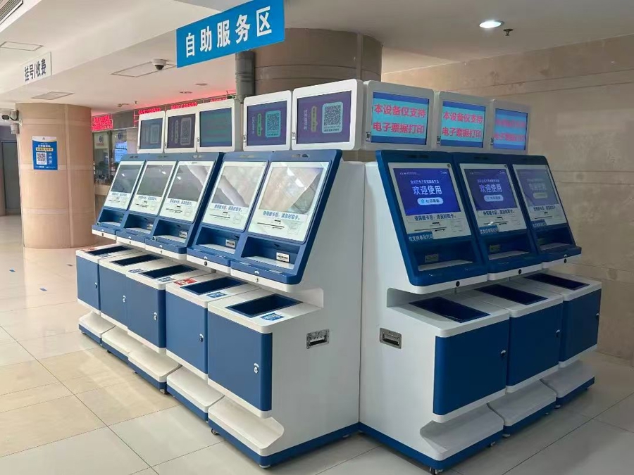 高温天就医不再难!市北医院推出20项“清凉”举措,还把服务送上门 结算设备
